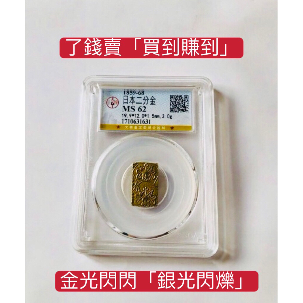 二分金的價格推薦- 2026年10月| 比價比個夠BigGo
