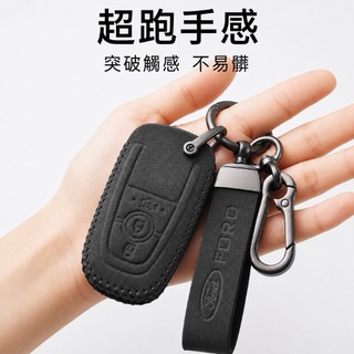 福特 FORD MK4 Kuga Focus MK4.5 Wagon St line 翻毛皮 鑰匙皮套