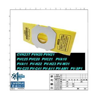 1入 塵袋 適 日立 HITACHI GP-S35F 日立吸塵器 CV-PS3 / CVPS3 代替CV-PS2 集塵袋