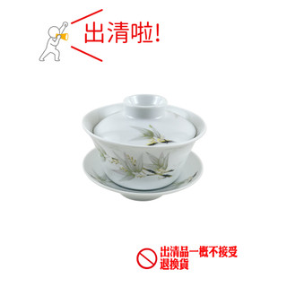 🔥出清🔥大同茶杯 杯子 泡茶杯 古早茶杯 大同瓷器