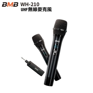 【BMB】 WH-210 高音質雙頻32頻數位對頻 一對二攜帶式無線麥克風 全新公司貨