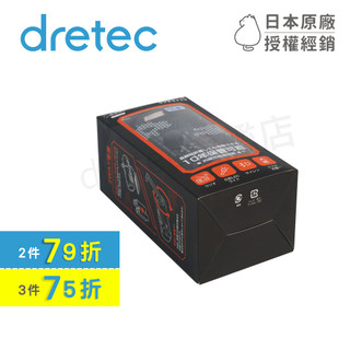 【dretec旗艦店】保固 日本 dretec 手搖式多功能防災照明警報廣播手電筒 PR-323RBK 黑