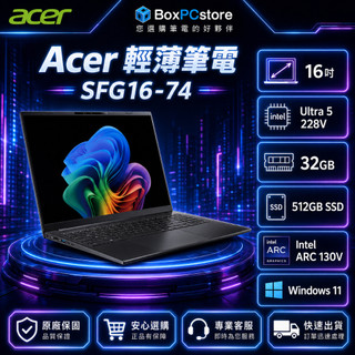 ACER 宏碁Acer Swift Go SFG16-74-58QT (Ultra 5 228V/32GB/512G/