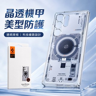 ⭐ 手機殼Spigen三星s24 /s25 ultra/s23/s22 ultra手機殼MagSafe磁吸保護套矽膠全包