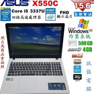 Win XP系統筆電、華碩X550C、Core i5處理器、15.6吋、全新電池、4G記憶體、500G硬碟、DVD燒錄機