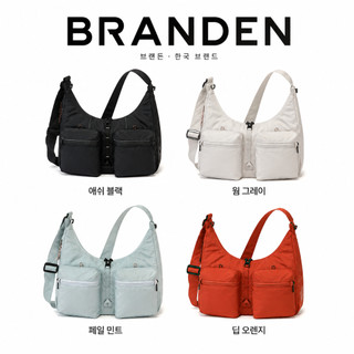 正版代購【BRANDEN】SAFE PLUS防盜斜背包 多隔層側背包 拉鍊擴充肩背包 防潑水旅行包 通勤隨身包 男女適用
