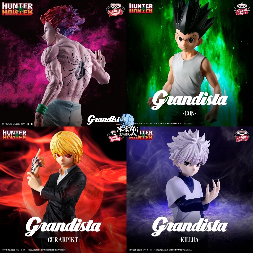 🌀日版客🌀 日版 獵人 HUNTER×HUNTER 西索 奇犽 小傑 酷拉皮卡 Grandista 景品 GROS 公仔
