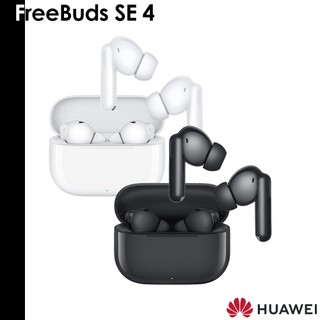 Huawei 華為 FreeBuds SE 4 ANC 真無線藍牙耳機