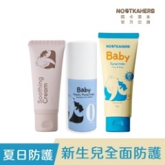 【NOOTKAHERB】諾卡草本嬰兒防蚊蟲噴霧60ml+純物理防曬乳SPF30 50g+秀秀霜40g