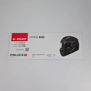 LS2 Pinlock 70 MaxVision for FF812 KID 原廠專用防霧片「免運」