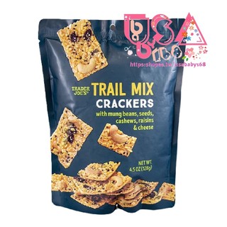 現貨 隔日到 美國 Trader Joe's 堅果起司脆餅 發票 Trail Mix 起司 穀物 腰果 堅果 餅乾 零食