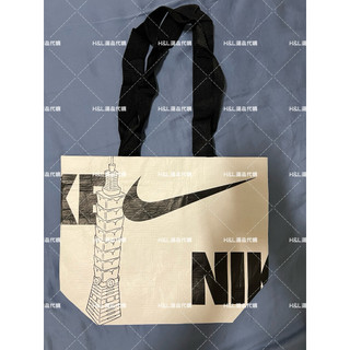 NIKE 101聯名購物袋 環保購物袋 台灣限定 購物袋提袋