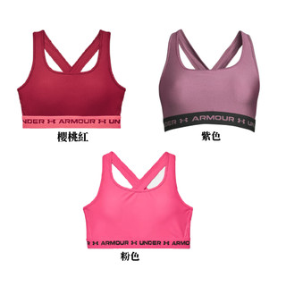 UA Crossback 運動內衣 中度支撐 背後中空 適合自行車、重訓、慢跑、健身、瑜珈等 ~正版購入 零碼特價