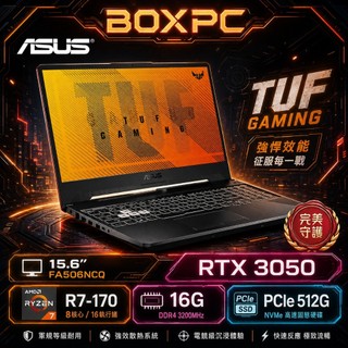 ASUS 華碩TUF Gaming A15 FA506NCQ-0032B170H 黑(R7-170/16G/512G