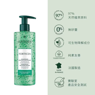 法國 René Furterer FORTICEA 複方精油養護髮浴 500ml