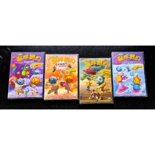 星球寶貝DVD 太空樂隊DVD、桑妮驚喜秀DVD、乾淨的太空DVD、調皮的星星DVD 互動性教學幫助孩子獨立思考