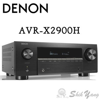 現貨 DENON 天龍 AVR-X2900H 環繞擴大機 7.2聲道 環球知音公司貨保固一年