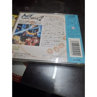 PC E 日版 GAME 勇往直前 vol.2