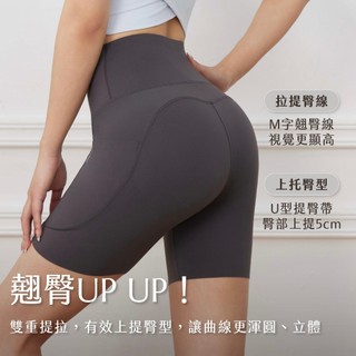 【Sexy in Shape】(A級福利品) LiftSense 穩定包覆口袋四分緊身褲 - 不挑色