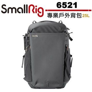 SmallRig 6521 專業戶外背包 25L 公司貨