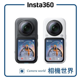 Insta360 X6 萬界盡收 視界無限 超旗艦 8K 一英吋全景影像 新上市(公司貨) 午夜黑 雪山白