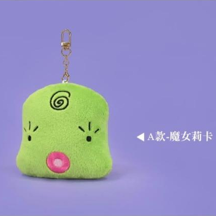 『小魔女Do Re Mi 鏡子系列-魔女莉卡』正版授權 台灣現貨 商檢合格 小魔女 Do Re Mi 魔女莉卡 絨毛鏡