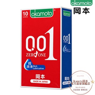 Okamoto岡本0.01RL超潤滑保險套 10入 日本製