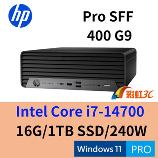 HP Pro SFF 400 G9 輕巧型桌機 i7-14700/16G/1TB SSD/W11P/B8UN8PT