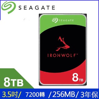 全新品 Seagate 希捷【IronWolf】8TB 3.5吋 NAS硬碟 (ST8000VN004)
