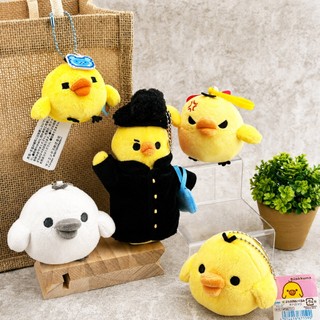 【釦子開了🧵】【現貨】小黃雞 鼻孔雞絨毛吊飾 ｜小黃雞Kiiroitori 拉拉熊Rilakkuma 可愛收藏擺飾