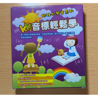 娃娃小學堂系列 kk音標輕鬆學 中文CD CD cd DVD dvd二手