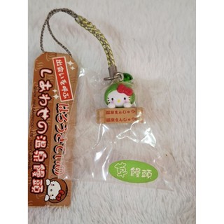 2004年 三麗鷗 HELLO KITTY 區域限定 溫泉饅頭 手機吊飾 小吊飾