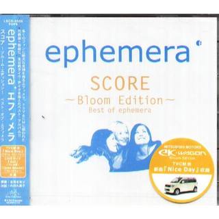 ephemera - SCORE BLOOM EDITION BEST - 日版 全新未拆