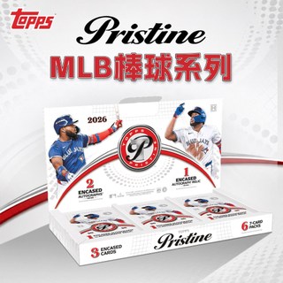 🔥26 Topps Pristine MLB棒球系列Hobby版球星卡收藏卡盲盒