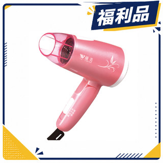 💥福利品出清💥【優美】果漾折疊式吹風機 UMD-568