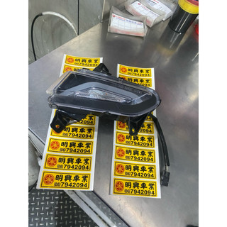 台鈴 SUZUKI Saluto 二手左前方向燈組 功能正常
