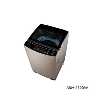 [林家電] SANLUX台灣三洋 13公斤變頻直立式洗衣機 (ASW-130DVA)