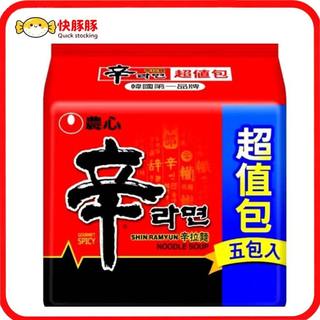 韓國Nongshim農心辛拉麵超值包五入裝