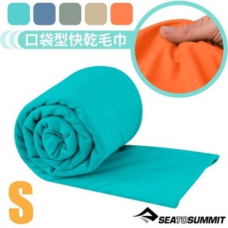 【Sea To Summit】口袋型快乾毛巾S(80x40cm.超細纖維) Pocket Towel 071051-04