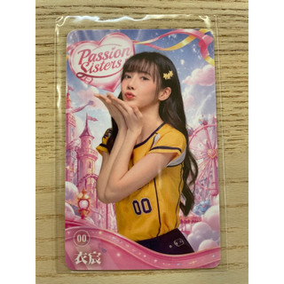衣宸 icash 女孩卡 2026 Icash 2.0 中信兄弟 女孩 icash 應援卡