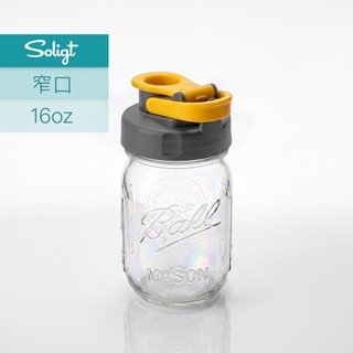 雜物誌｜美國 SOLIGT 梅森杯整組 (杯蓋+玻璃杯) 16oz 窄口 環保杯 ball梅森罐 高蛋白搖搖杯