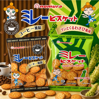 《番薯先生》野村 煎豆美樂圓餅 70g 咖啡風味 / 芥末風味 美樂 圓餅 家庭號 小圓餅 好市多單包拆售