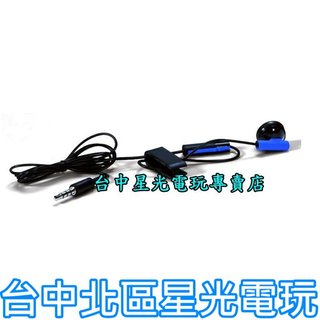 【PS4週邊】☆ Sony原廠 單聲道耳機 ☆【裸裝全新品】台中星光電玩