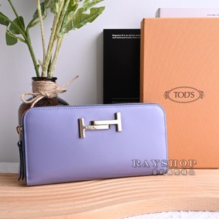 睿鈞國際精品 TODS DOUBLE T 銀LOGO 拉鍊長夾.迷霧藍 現貨
