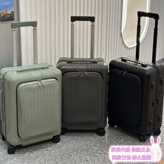 專櫃全新 RIMOWA Essential Sleeve Cabin （顏色可選）聚碳酸酯材質 21寸 登機箱 拉桿箱