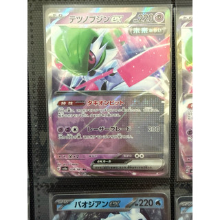 日版 鐵武者ex RR閃卡