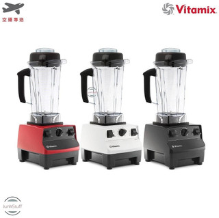 Vitamix 5200 故障 維修 服務 零件 配件 代購