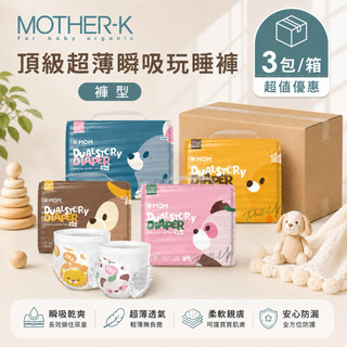 ∥ℋ母嬰∥現貨☑︎ 韓國 Mother-k K-MOM 頂級超薄瞬吸玩睡褲 箱購 褲型 尿布 晚安褲 拉拉褲