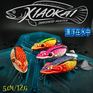 ENYONG LURE 新的小鎧蛙 5CM 12G 摩納 泰國雷蛙 雷強 雷蛙 魚虎 鯰呆