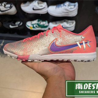 南🔥2026 8月 NIKE ZOOM VAPOR 16 ACADEMY TF 足球鞋 男款 粉銀 IM3646-640